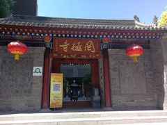-罔极寺