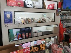 -熊猫邮局(少城店)