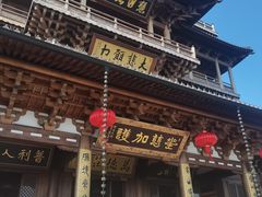 -径山寺
