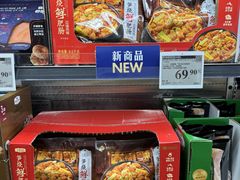 -山姆会员商店(西溪店)