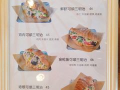 -ChanDu躔度咖啡(灯塔店)