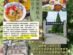 -翠湖公园