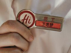 -海底捞火锅(大华一路店)
