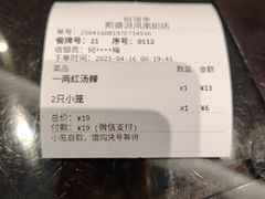 -熙盛源(凤凰街店)