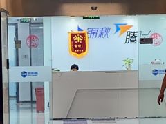 -新航道雅思托福·留学·考研培训(人民广场校区)