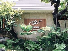 -Chom Cafe and Restaurant