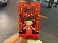 -泡泡玛特POPMART(杭州乐堤港店)
