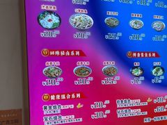 -豫楚源美猴王·面(武商广场店)