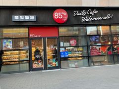 门面-85度C(北京玉蜓桥二店)