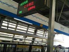 -龙眠大道(地铁站)
