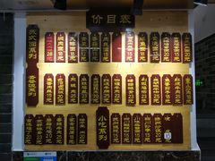 -枫镇面馆(寒山寺店)
