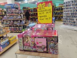 -卡通派潮品玩具折扣仓(青岛新城吾悦广场店)