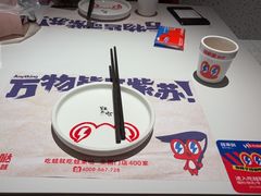 -蛙来哒(汇一城黑金冠店)