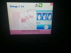 -江门新会碧桂园凤悦凤凰酒店(万达广场店)