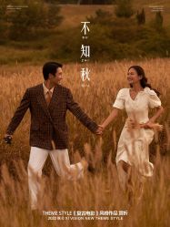 -皇室米澜摄影工作室(宝安店)