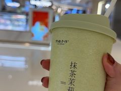 -阿嬷手作(上海万象城店)