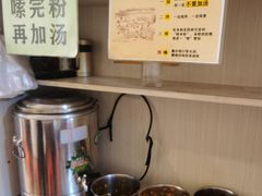 -老东江米粉(南方大厦店)