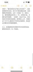 -爱陪伴一对一月子中心(融侨店)