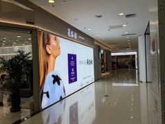 -肃宁华斯国际裘皮城