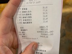 账单-凯宾美食廊Kempi Deli·凯宾斯基饭店(亮马桥路店)