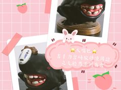 -三鹰之森吉卜力美术馆