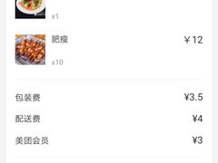 -王祖名抻面烧烤(柳影路店)