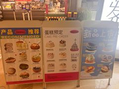 -PAOPAO Bakery&Café(港汇店)