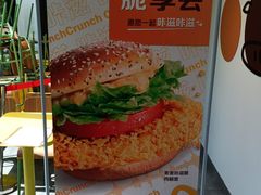 -麦当劳(浦江镇绿地乐和城店)