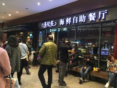 -星伦多 自助料理(圆融店)