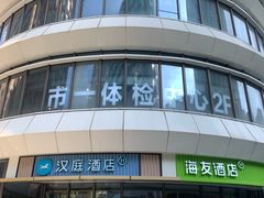 -杭州市第一人民医院(湖滨院区)