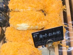 原味松松包-华丰贺氏(福新西路店)