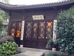 -扬州香格里拉·香宫中餐厅