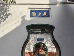 -东坡赤壁风景名胜区
