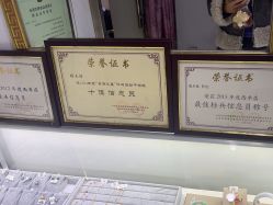 -张师傅首饰加工修理(西单华威潮铺街店)
