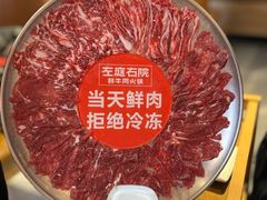 -左庭右院鲜牛肉火锅(环球港店)