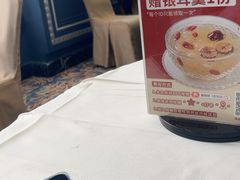 -馨越楼·点心·粤菜(赤坎店)