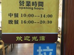 -泰润8号饭堂(闻喜路店)