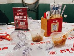 -蛤蟆街小区