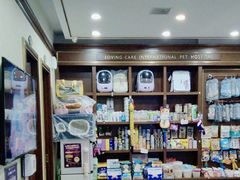 -宠爱国际动物医院· 猫科· 外科·中兽医(长白店)