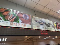 -复旦大学本部-食堂