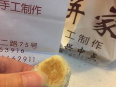 -宋记饼家(石门二路店)