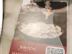 -月满大江火锅(总府路店)