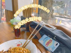 -小狗面馆(河东路店)