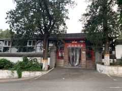 -闻道食府烙饼卷带鱼(原车耳营店原大觉寺店)