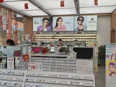 -青山良镜(中国丹阳国际眼镜城店)