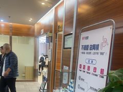 -美年大健康体检(天河东路分院)