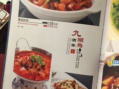 菜单-九头鸟酒家(四道口店)