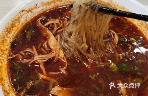Spicy Beef and Noodle Soup