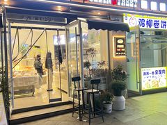 -科林街(二七万达金街店)