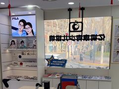 -亿视康青少儿眼镜(五官科店)